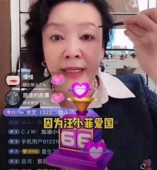 张兰最新直播爆料微博,揭秘家族企业传承之谜